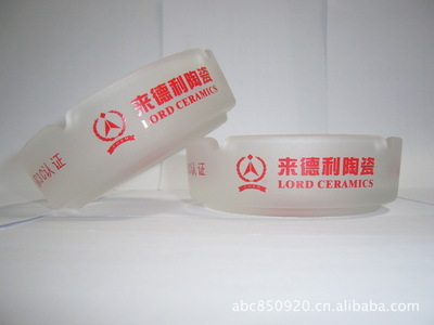 打造專(zhuān)屬商務(wù)禮品與家居良品 專(zhuān)業(yè)定制蒙砂與磨砂玻璃煙灰缸